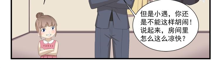第421话 真正的巫术10