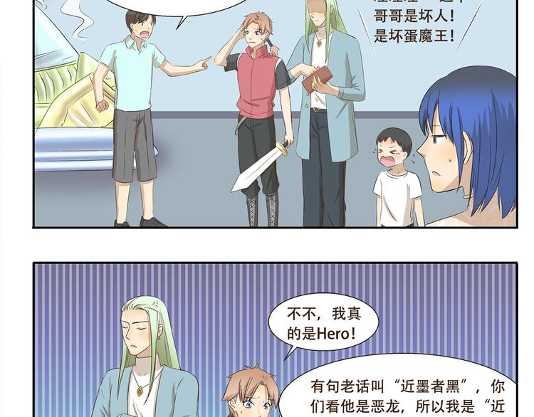 第224话 故乡9