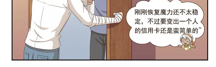 第40话 解除封印12
