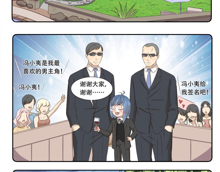 第245话 万能许愿灯7