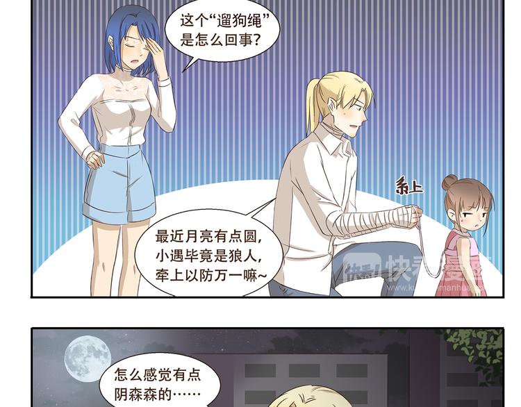 第209话 下水道食人鱼8