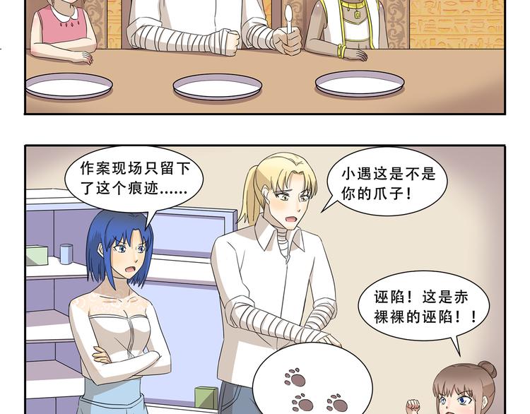 第263话 重要线索4