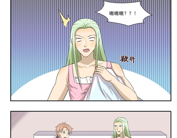 第206话 宿醉之后8