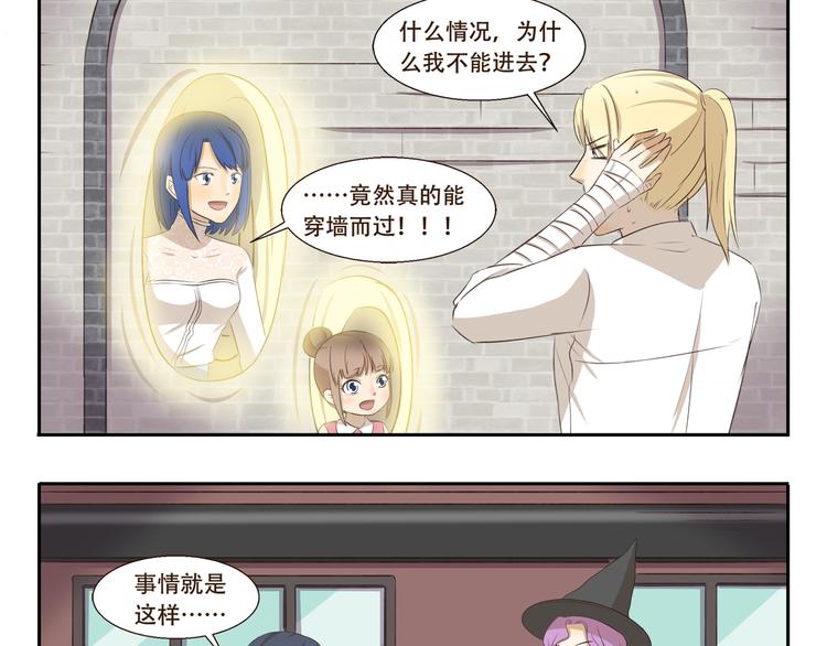 第266话 超员预警2