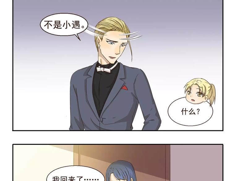 第58话 证据10