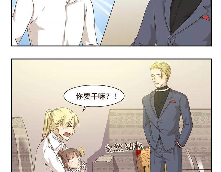 第58话 证据6