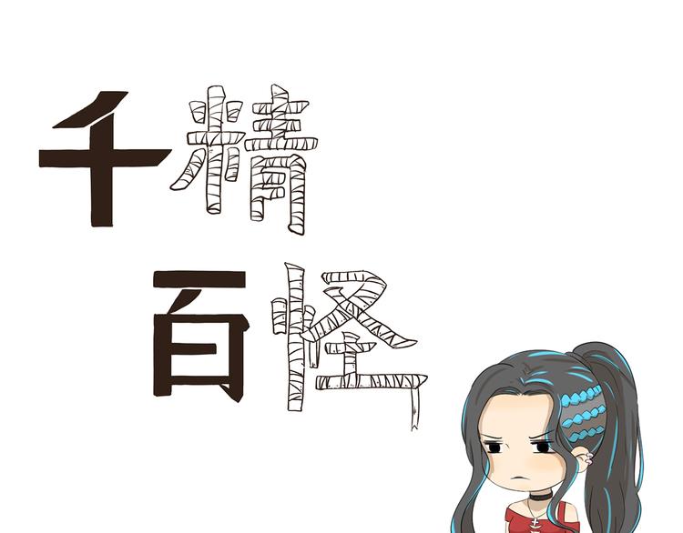 第402话 不要抢头衔0