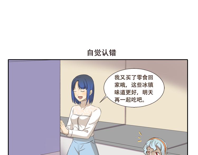 第263话 重要线索6