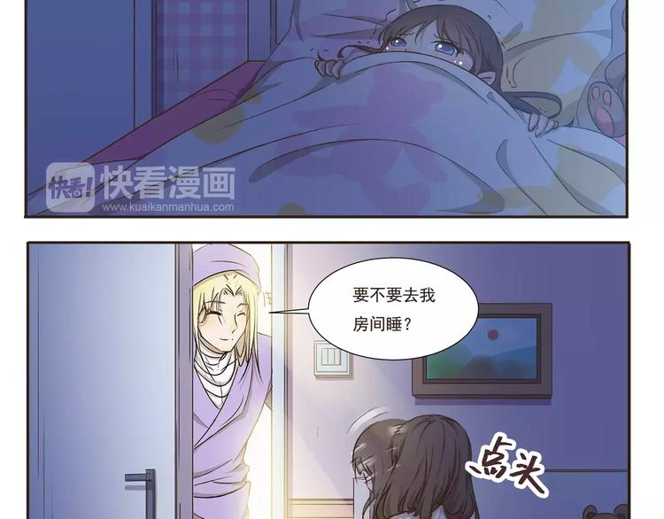第5话 来睡棺材吧3