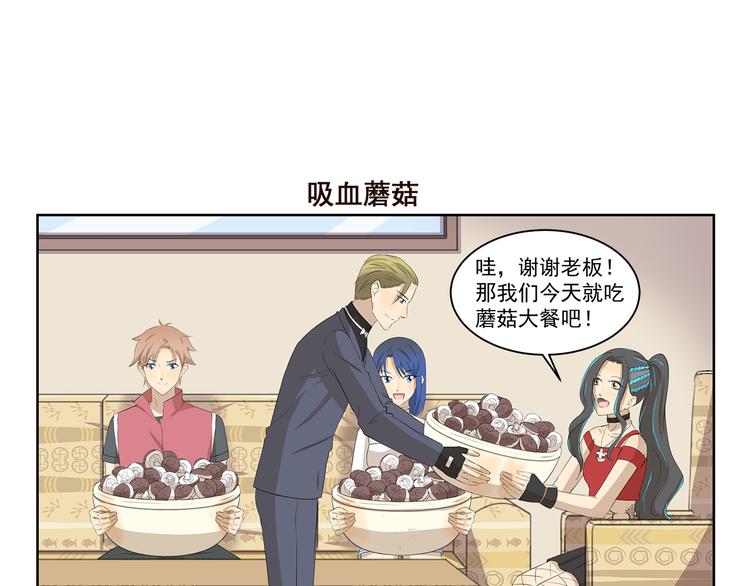 第387话 春暖花开6
