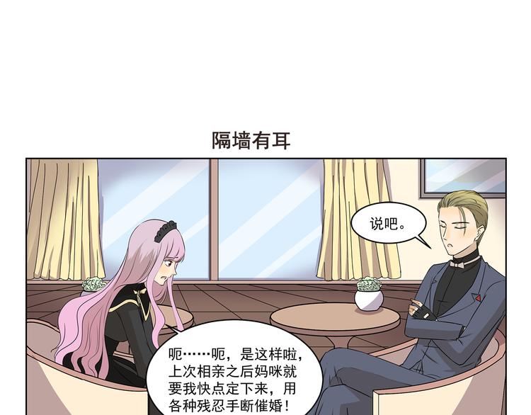 第302话 失物招领6