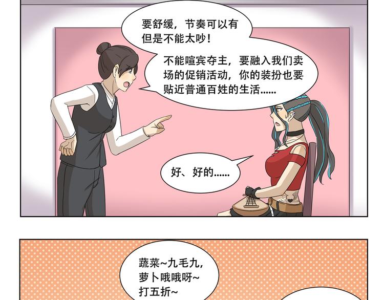 第307话 重大活动8