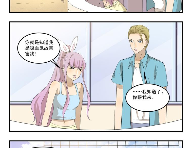 第443话  阴凉7