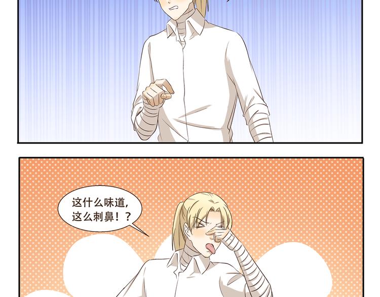 第317话 木奈的一天3