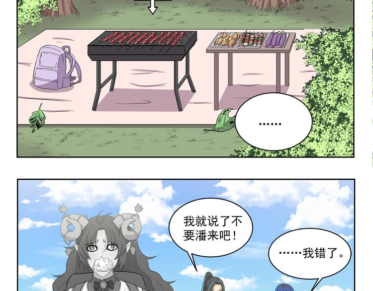 第402话 不要抢头衔9