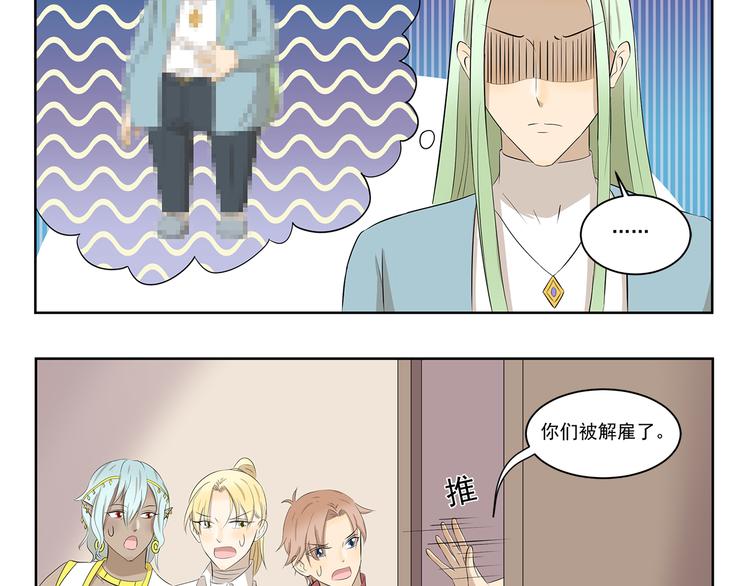 第412话 有钱一起赚9
