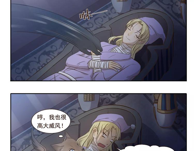 第56话 我恨11