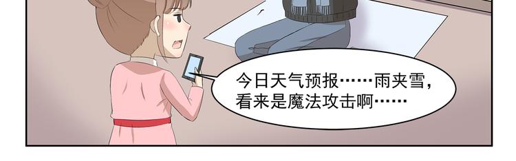 第348话 潘的其妙爱好10