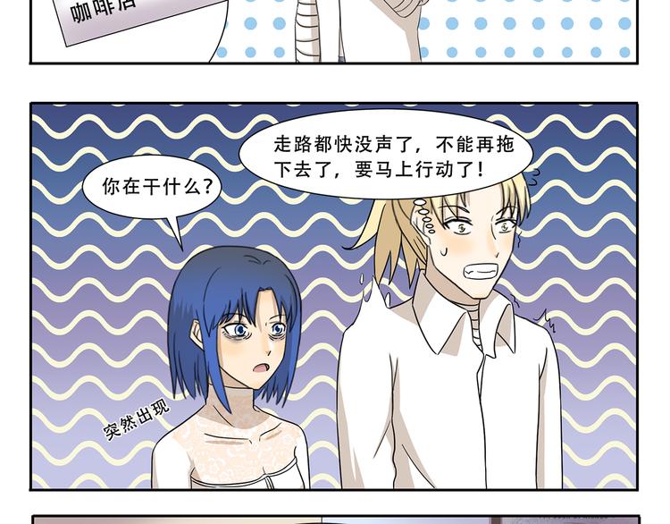 第273话 神秘机构7