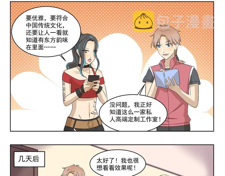第310话 生死攸关的大事8