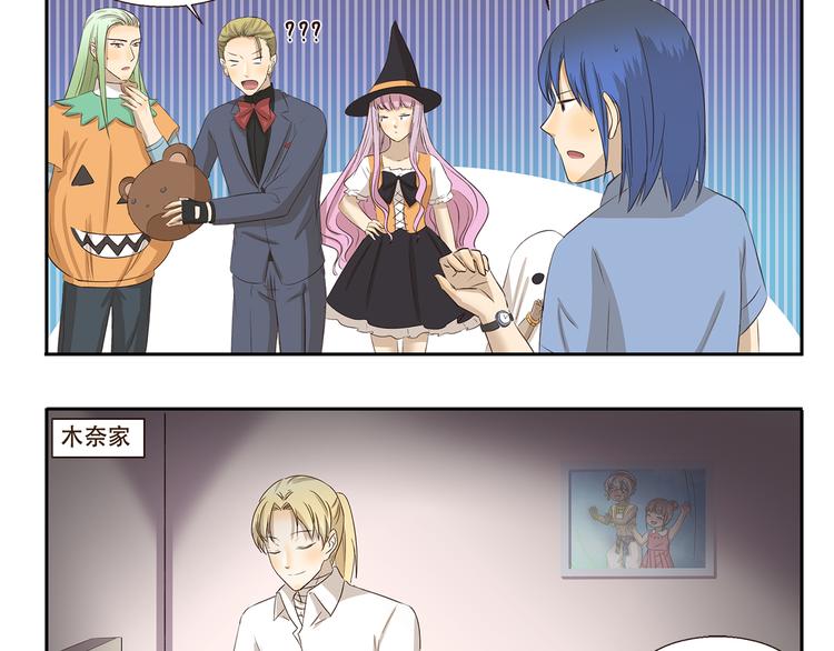 第186话 第100次相亲9