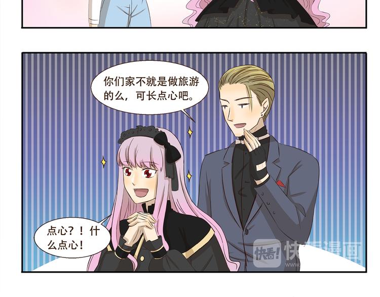 第194话 爱上中国的歪果仁5