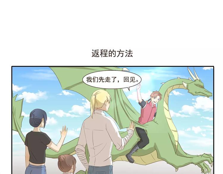 第34话 缩水6