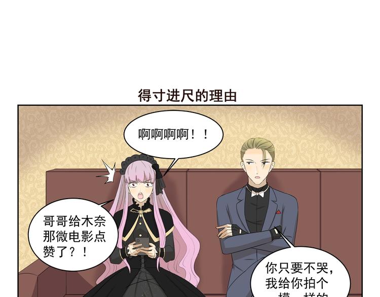 第415话 未来一片光明6