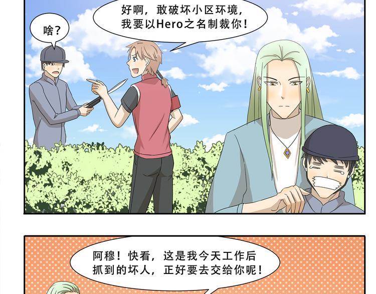 第242话 防身术8