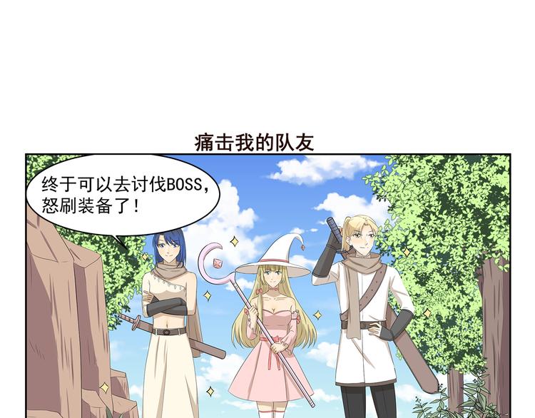 第362话 网络诈骗6