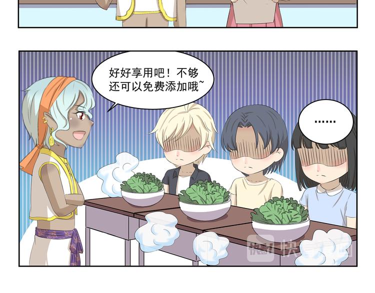 第410话 双重标准5