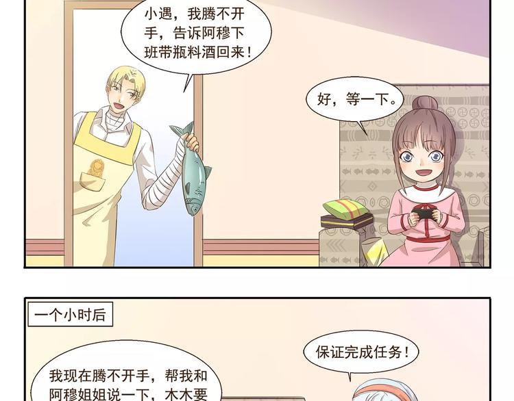 第135话 传话2