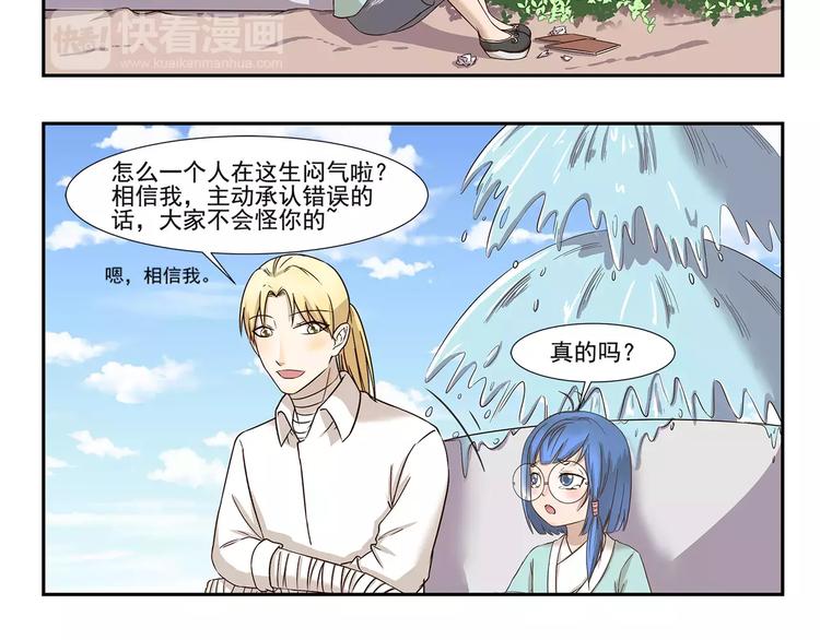 第132话 租赁朋友7