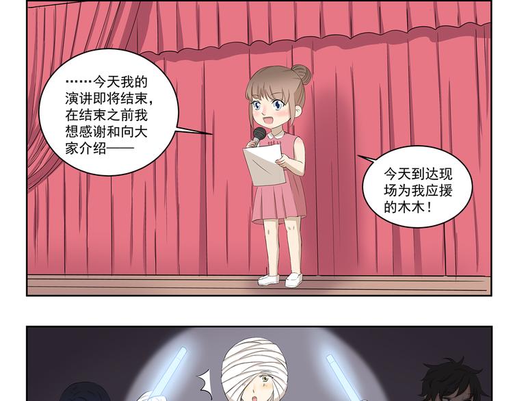 第330话 做好准备8