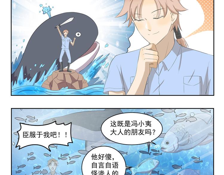 第389话 拥有极丰富经验9