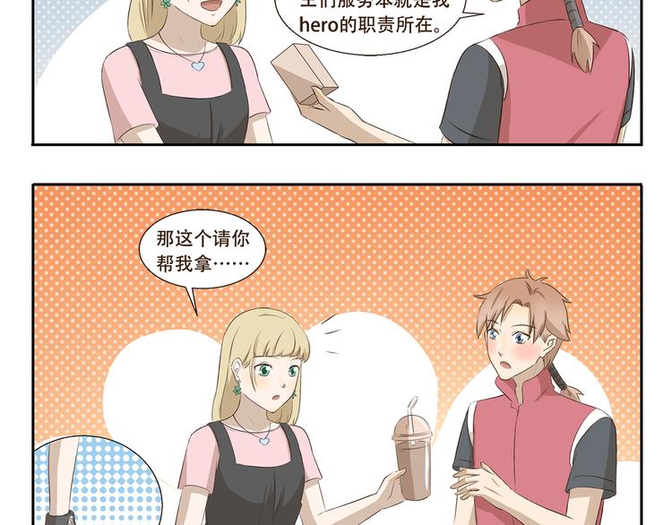 第262话 骚操作4