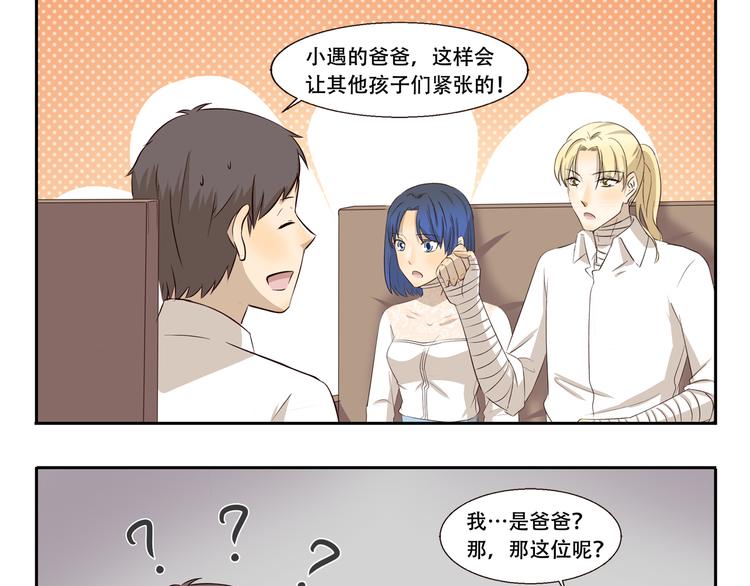 第267话 条件反射8
