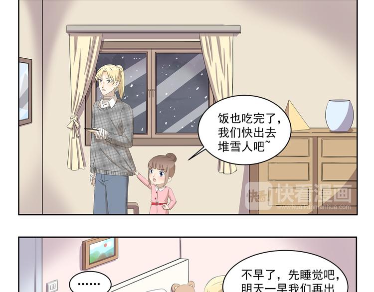 第358话 雕塑大师8