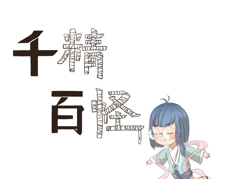第281话 符合自身的出行方式0