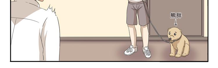 第269话 开学季10