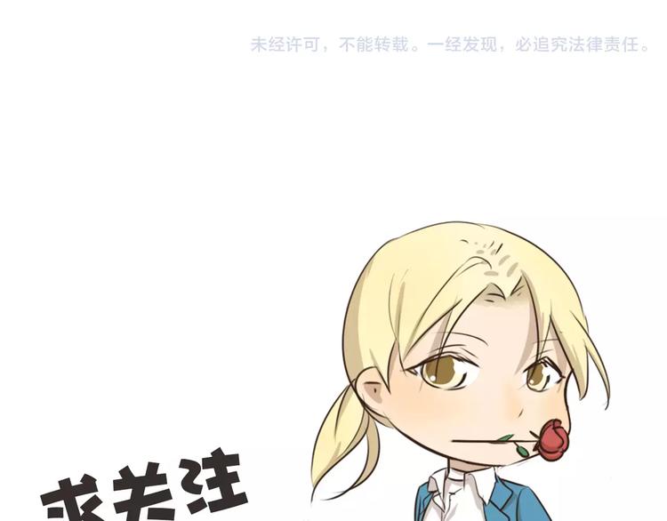 第82话 秘密武器11