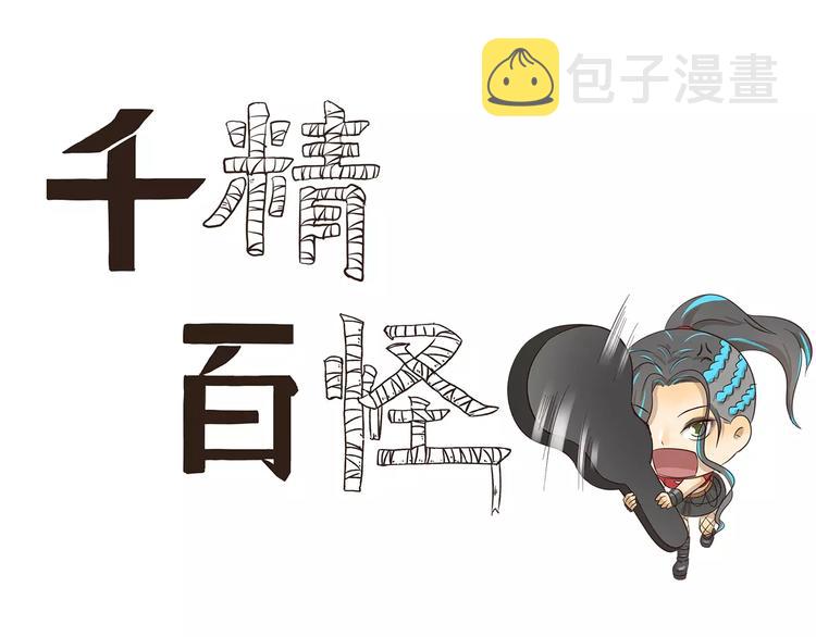 第98章 呵，女人0