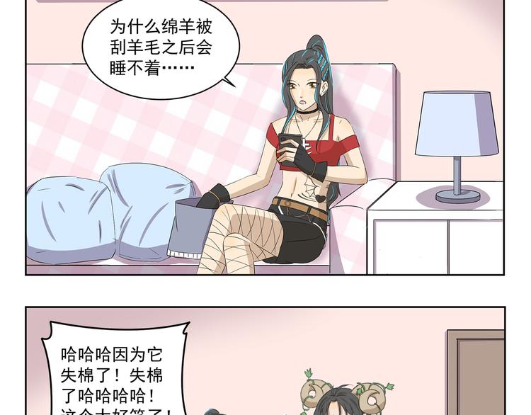 第398话 失眠诅咒2