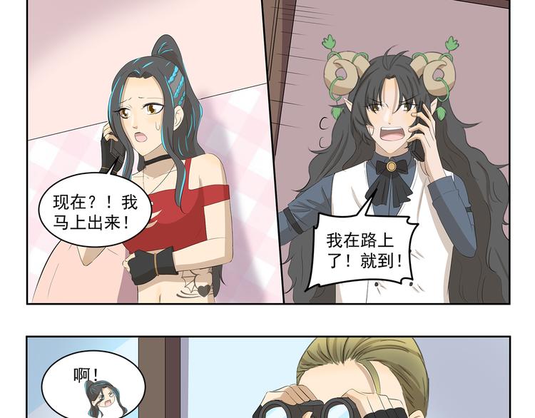 第404话 深情对视8