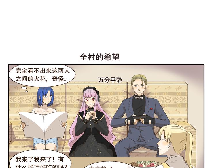第303话 完美伪装6