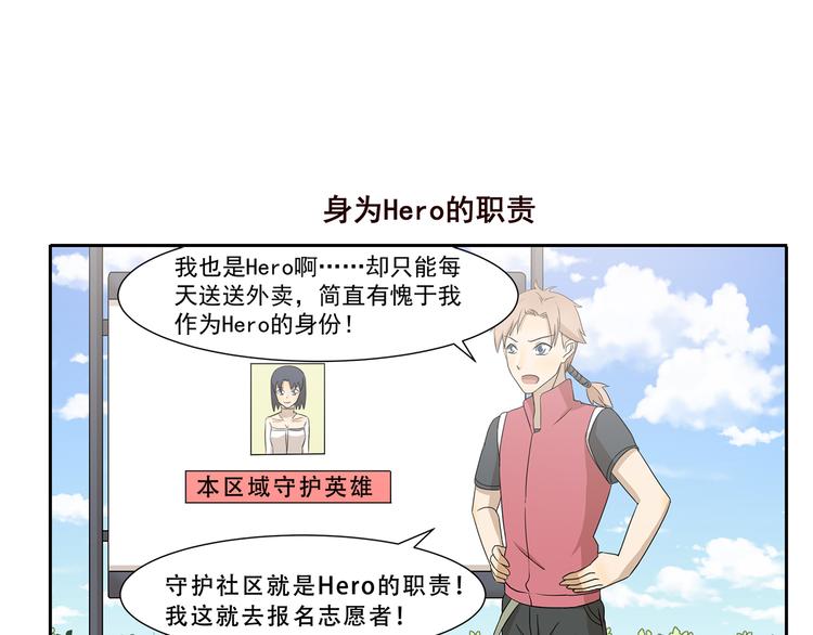 第242话 防身术6