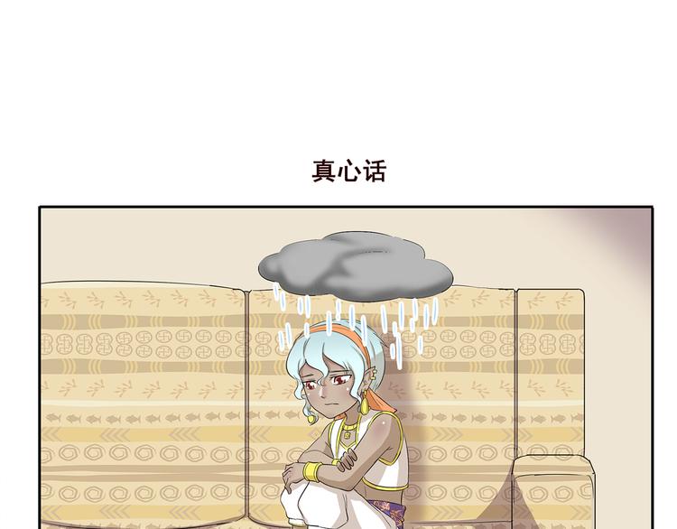 第213话 自制刨冰6