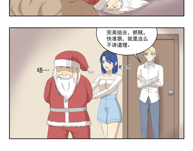 第339话 不讲道理5