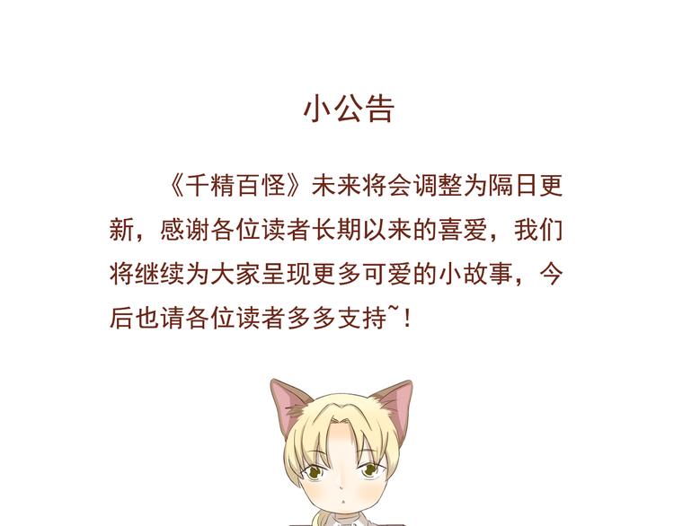 第306话 完美包装11