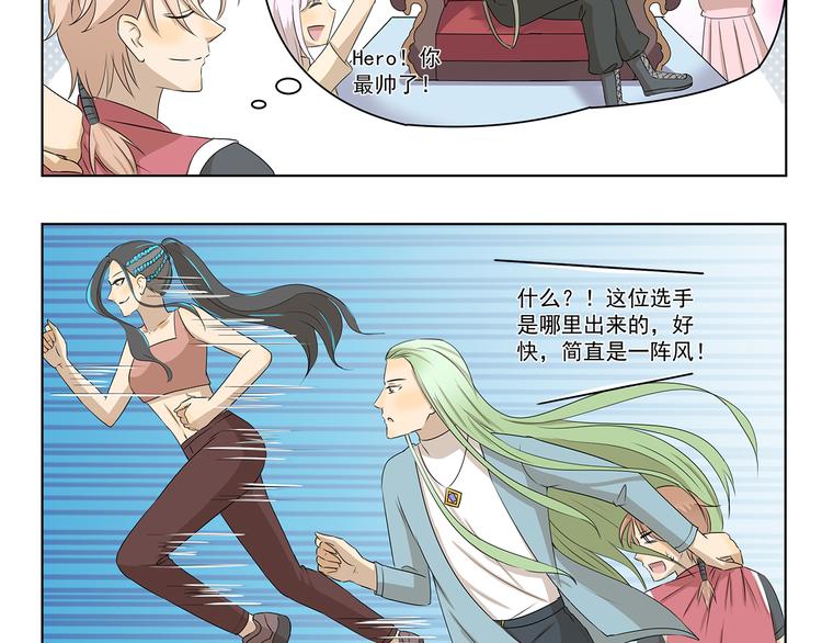 第305话 成为偶像之路4